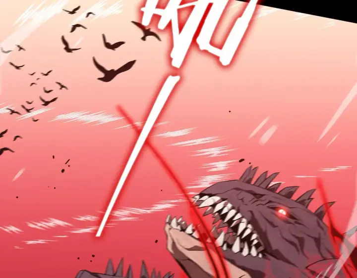 漫画《SSS级超越常理的圣骑士》第34话 圣光沁盾第121张图