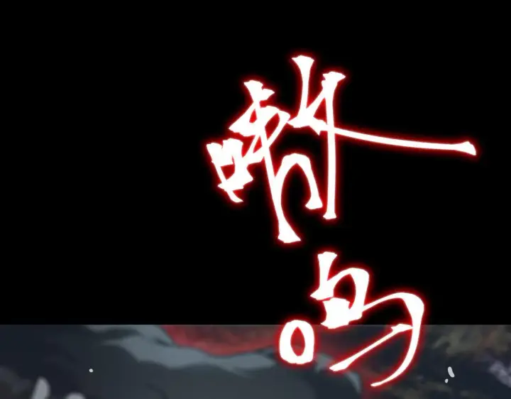 漫画《SSS级超越常理的圣骑士》第34话 圣光沁盾第13张图