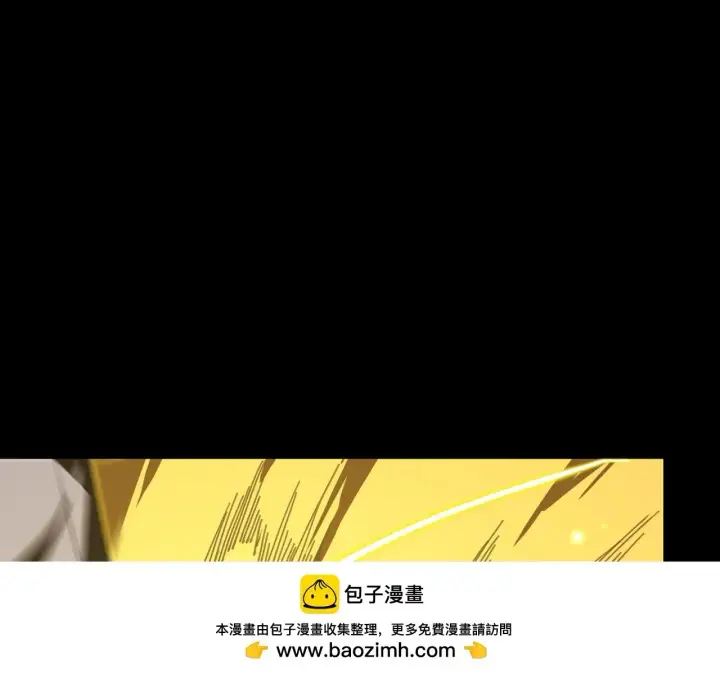 漫画《SSS级超越常理的圣骑士》第34话 圣光沁盾第141张图