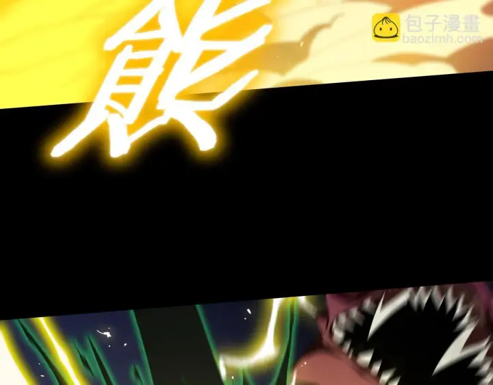 漫画《SSS级超越常理的圣骑士》第34话 圣光沁盾第155张图