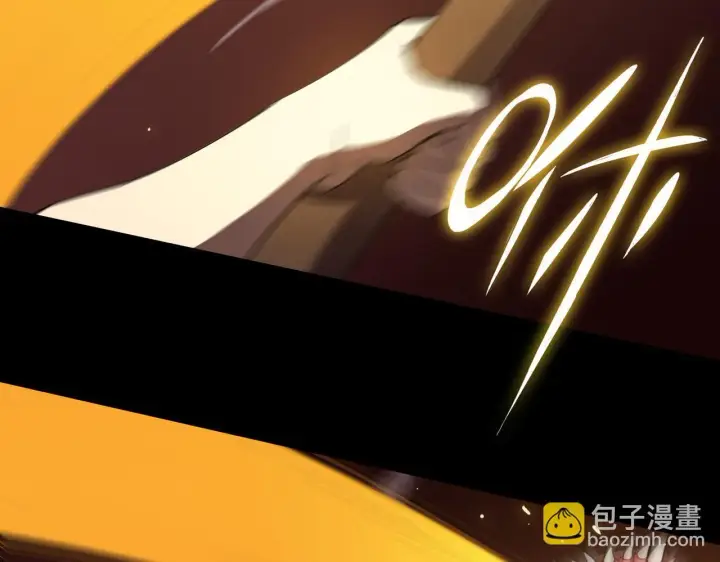 漫画《SSS级超越常理的圣骑士》第34话 圣光沁盾第166张图