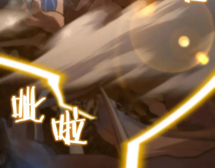 漫画《SSS级超越常理的圣骑士》第34话 圣光沁盾第182张图