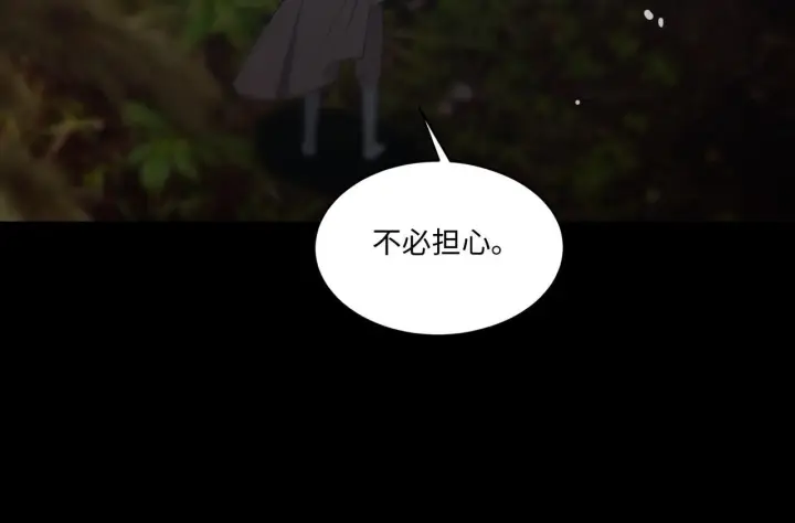 漫画《SSS级超越常理的圣骑士》第34话 圣光沁盾第19张图