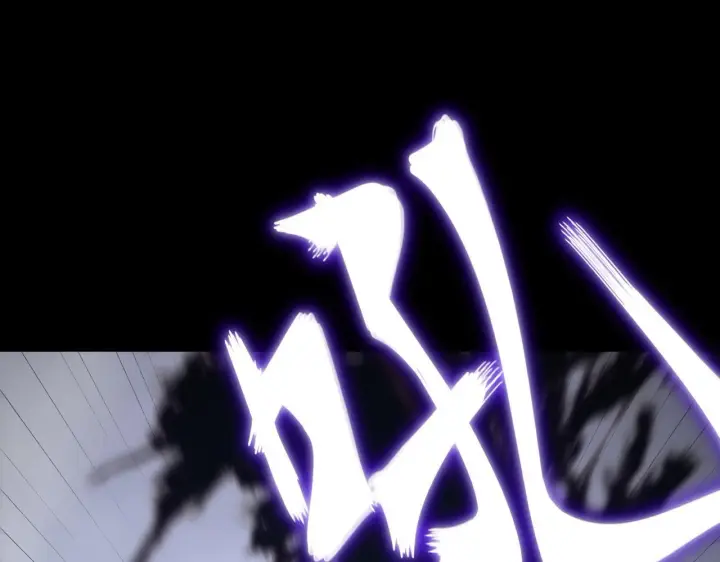 漫画《SSS级超越常理的圣骑士》第34话 圣光沁盾第20张图