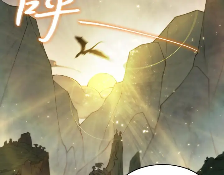 漫画《SSS级超越常理的圣骑士》第34话 圣光沁盾第202张图