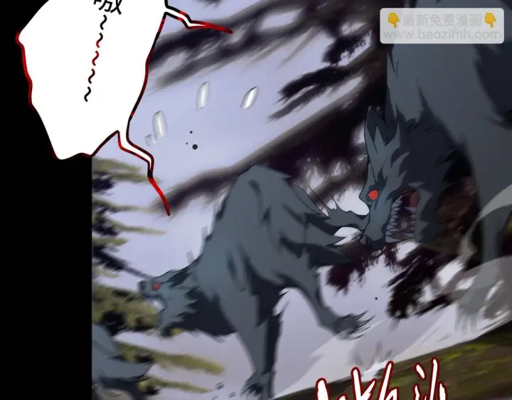 漫画《SSS级超越常理的圣骑士》第34话 圣光沁盾第26张图
