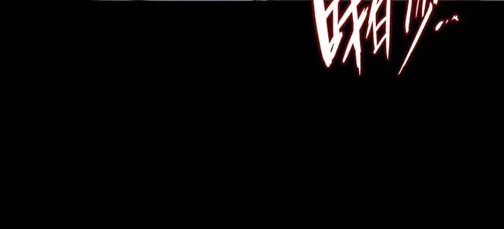 漫画《SSS级超越常理的圣骑士》第34话 圣光沁盾第27张图