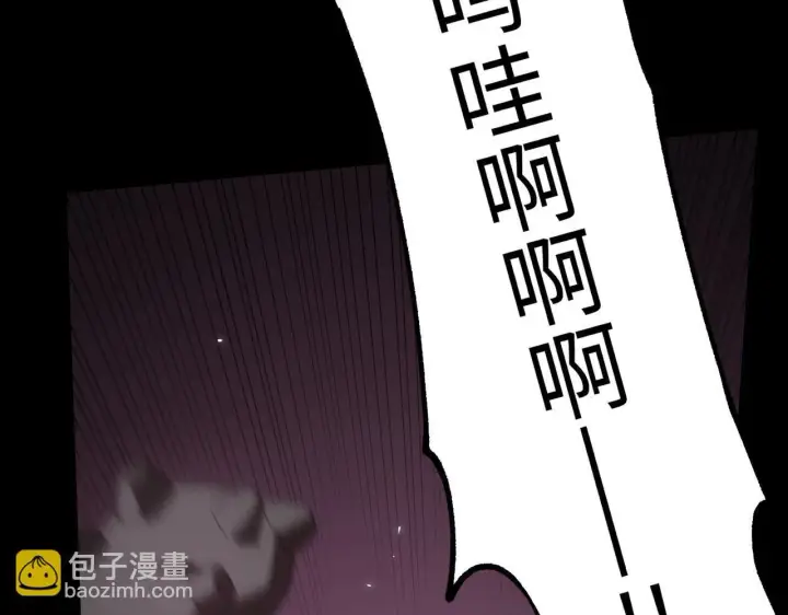 漫画《SSS级超越常理的圣骑士》第35话 交流赛特训开始第121张图