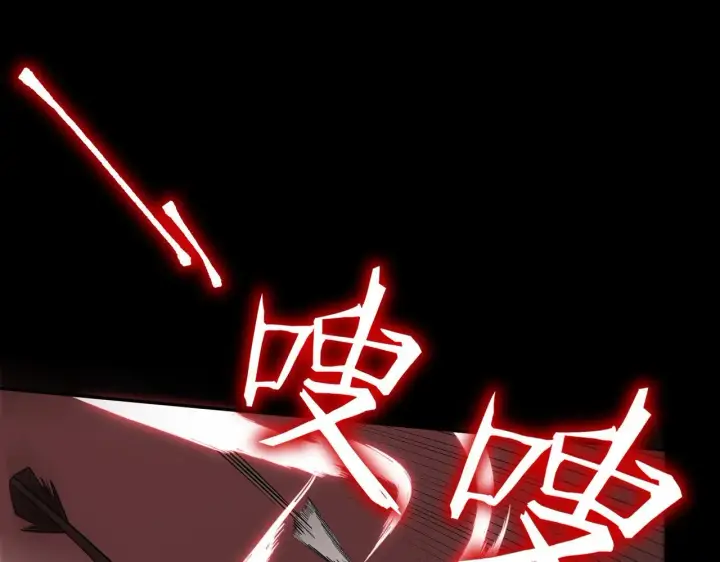漫画《SSS级超越常理的圣骑士》第35话 交流赛特训开始第157张图