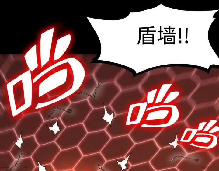 漫画《SSS级超越常理的圣骑士》第35话 交流赛特训开始第163张图