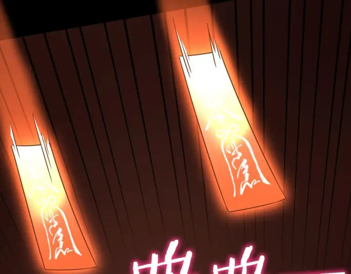漫画《SSS级超越常理的圣骑士》第35话 交流赛特训开始第192张图