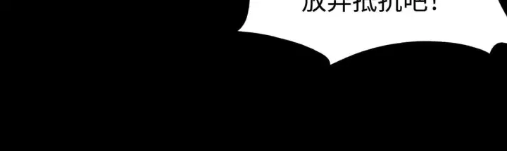 漫画《SSS级超越常理的圣骑士》第35话 交流赛特训开始第195张图