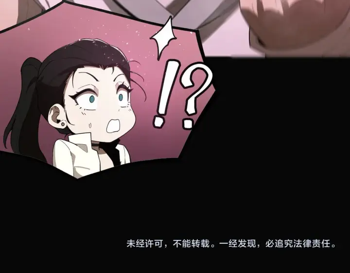 漫画《SSS级超越常理的圣骑士》第35话 交流赛特训开始第209张图