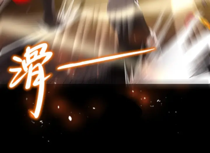 漫画《SSS级超越常理的圣骑士》第36话 特殊考验揭秘第104张图