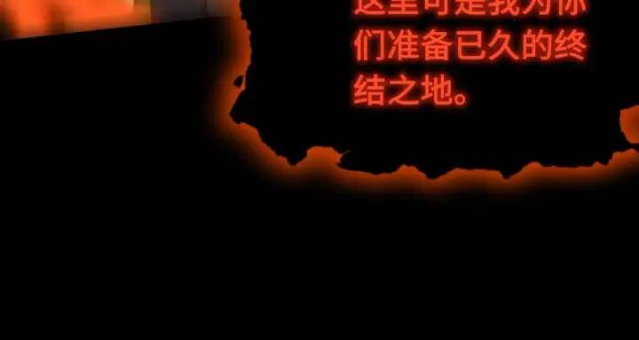 漫画《SSS级超越常理的圣骑士》第36话 特殊考验揭秘第112张图