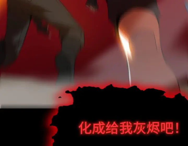 漫画《SSS级超越常理的圣骑士》第36话 特殊考验揭秘第118张图