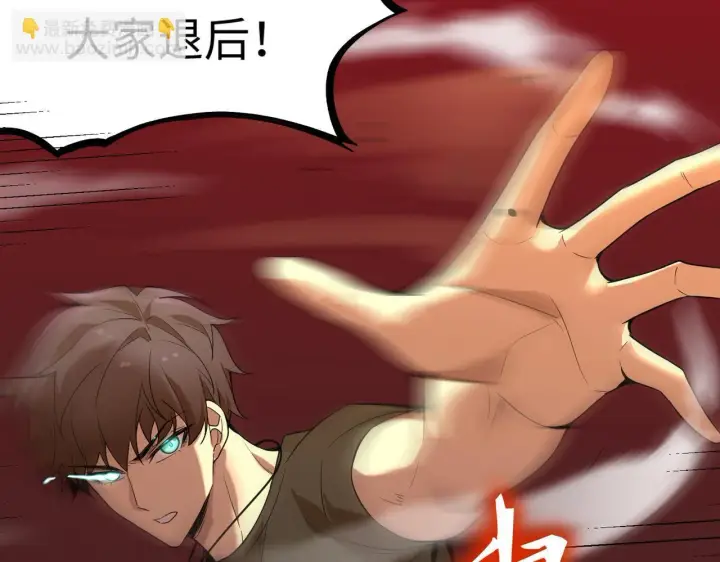 漫画《SSS级超越常理的圣骑士》第36话 特殊考验揭秘第120张图