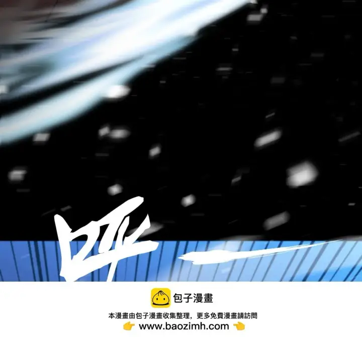 漫画《SSS级超越常理的圣骑士》第36话 特殊考验揭秘第130张图