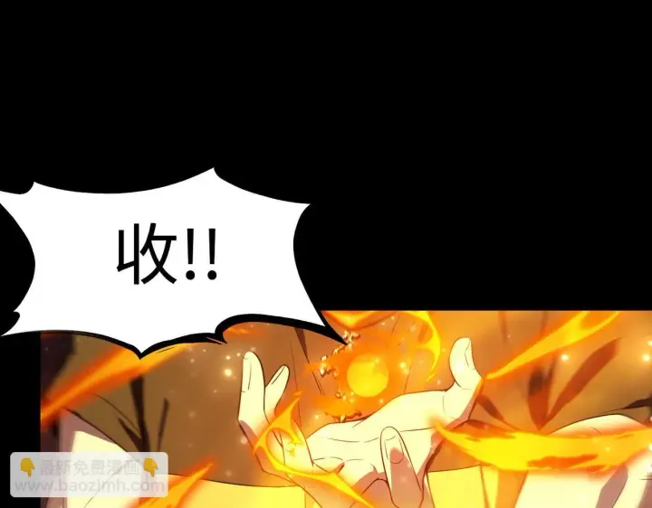 漫画《SSS级超越常理的圣骑士》第36话 特殊考验揭秘第134张图
