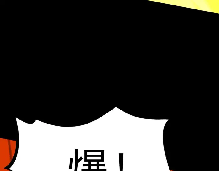 漫画《SSS级超越常理的圣骑士》第36话 特殊考验揭秘第153张图