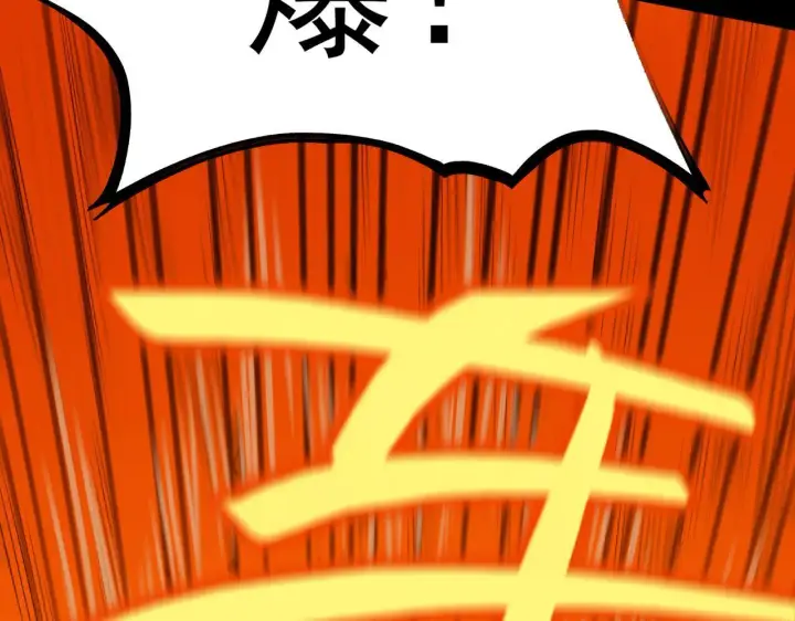 漫画《SSS级超越常理的圣骑士》第36话 特殊考验揭秘第154张图