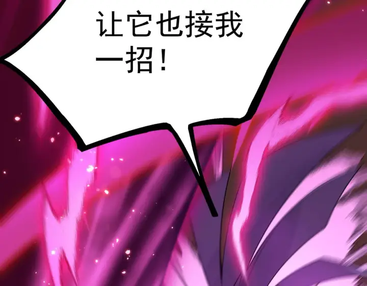 漫画《SSS级超越常理的圣骑士》第36话 特殊考验揭秘第174张图