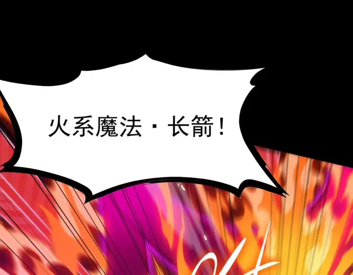 漫画《SSS级超越常理的圣骑士》第36话 特殊考验揭秘第178张图