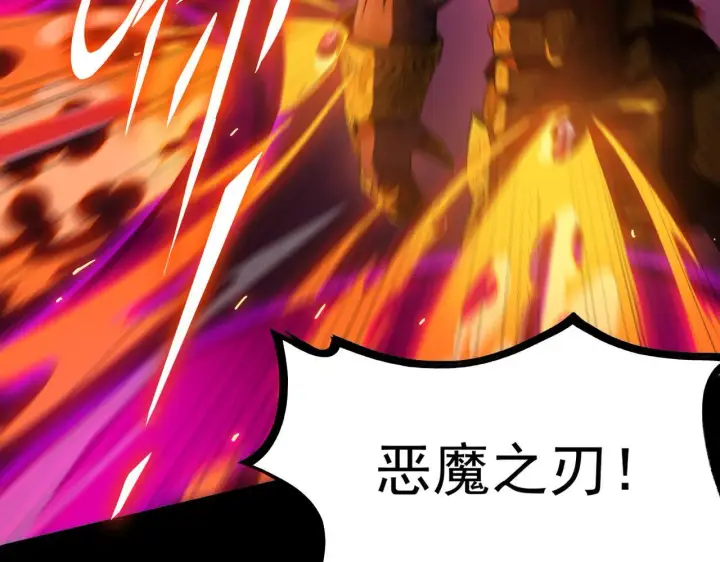 漫画《SSS级超越常理的圣骑士》第36话 特殊考验揭秘第180张图