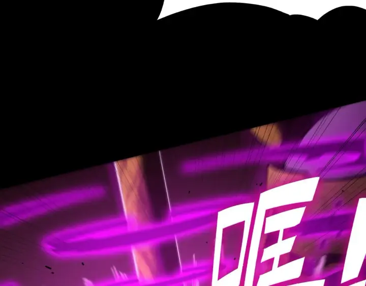 漫画《SSS级超越常理的圣骑士》第36话 特殊考验揭秘第181张图