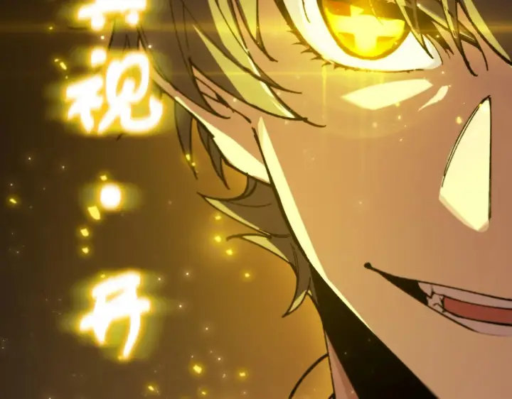 漫画《SSS级超越常理的圣骑士》第36话 特殊考验揭秘第215张图