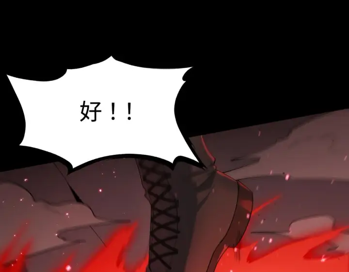 漫画《SSS级超越常理的圣骑士》第36话 特殊考验揭秘第25张图