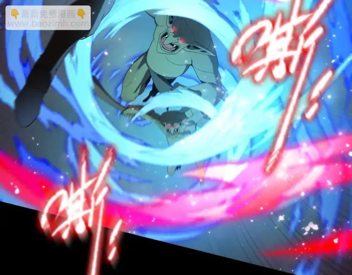 漫画《SSS级超越常理的圣骑士》第36话 特殊考验揭秘第29张图