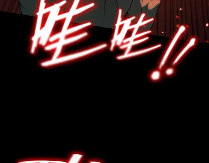 漫画《SSS级超越常理的圣骑士》第36话 特殊考验揭秘第34张图