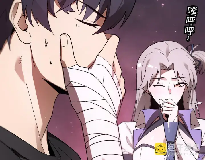漫画《SSS级超越常理的圣骑士》第36话 特殊考验揭秘第58张图