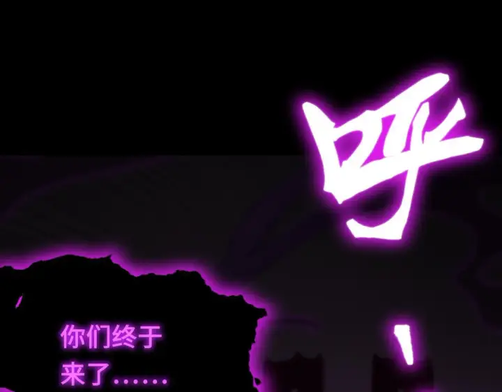 漫画《SSS级超越常理的圣骑士》第36话 特殊考验揭秘第69张图