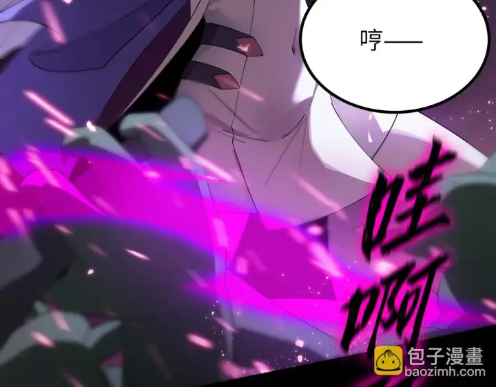 漫画《SSS级超越常理的圣骑士》第36话 特殊考验揭秘第8张图