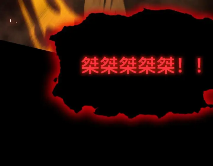 漫画《SSS级超越常理的圣骑士》第36话 特殊考验揭秘第85张图