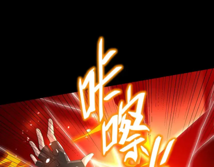 漫画《SSS级超越常理的圣骑士》第36话 特殊考验揭秘第98张图