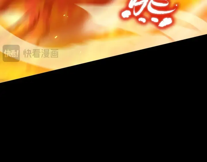 漫画《SSS级超越常理的圣骑士》第37话 技能全开第103张图
