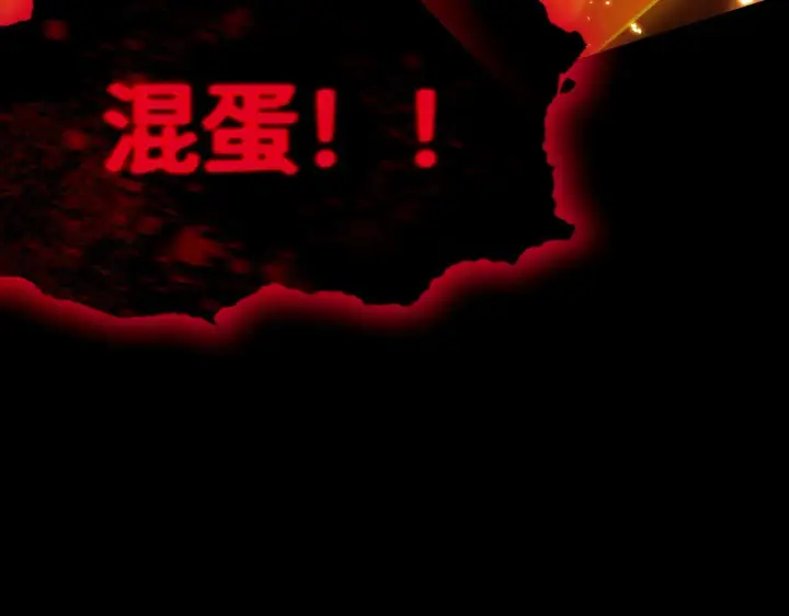漫画《SSS级超越常理的圣骑士》第37话 技能全开第109张图