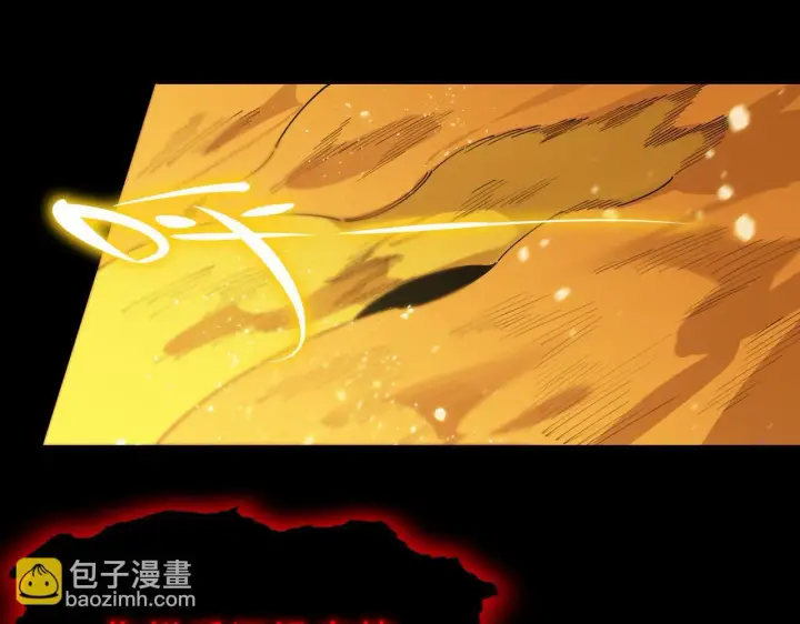 漫画《SSS级超越常理的圣骑士》第37话 技能全开第127张图