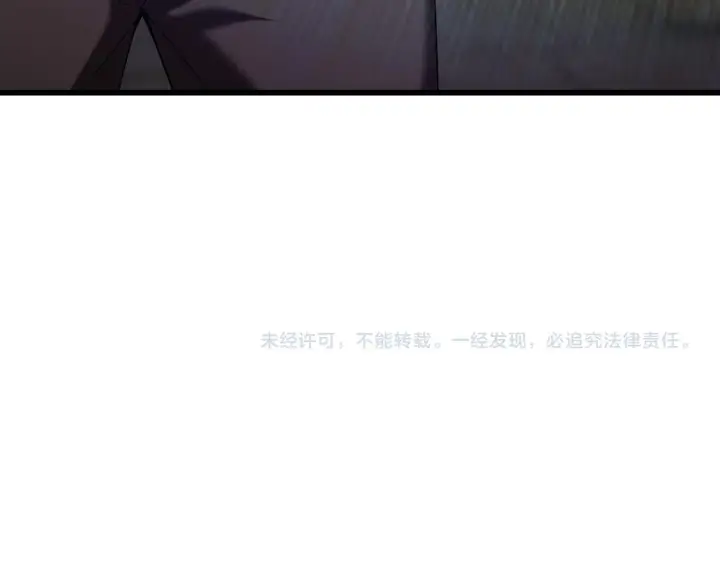 漫画《SSS级超越常理的圣骑士》第37话 技能全开第245张图