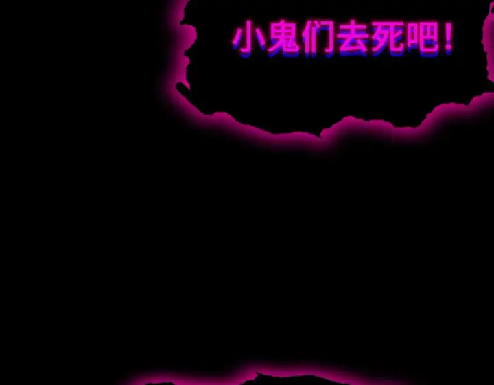 漫画《SSS级超越常理的圣骑士》第38话 交流赛倒计时第100张图