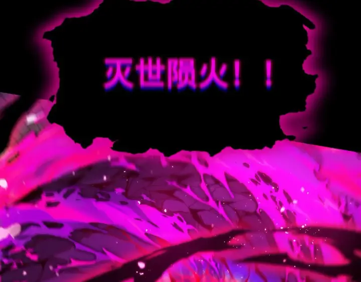 漫画《SSS级超越常理的圣骑士》第38话 交流赛倒计时第101张图