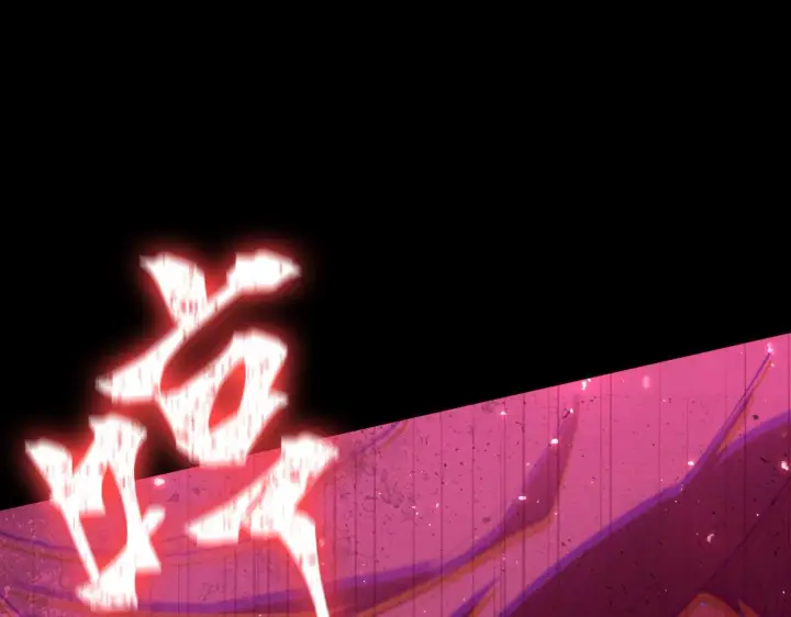 漫画《SSS级超越常理的圣骑士》第38话 交流赛倒计时第106张图