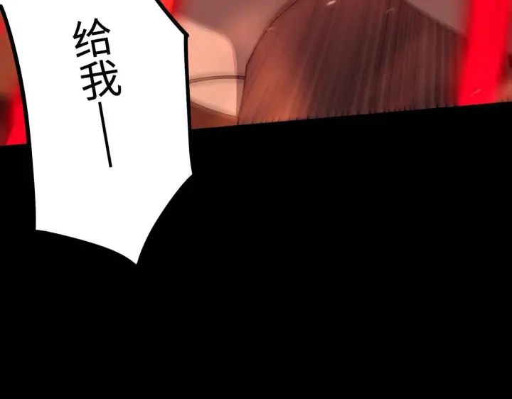 漫画《SSS级超越常理的圣骑士》第38话 交流赛倒计时第112张图