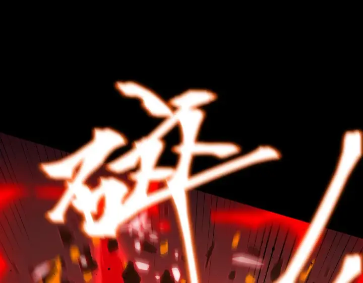 漫画《SSS级超越常理的圣骑士》第38话 交流赛倒计时第113张图