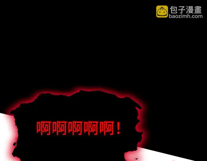 漫画《SSS级超越常理的圣骑士》第38话 交流赛倒计时第141张图