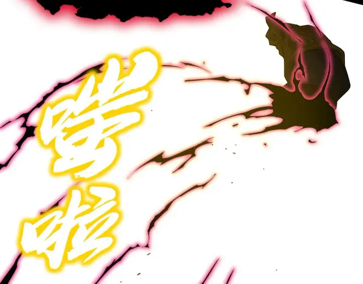 漫画《SSS级超越常理的圣骑士》第38话 交流赛倒计时第142张图