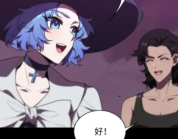 漫画《SSS级超越常理的圣骑士》第38话 交流赛倒计时第150张图
